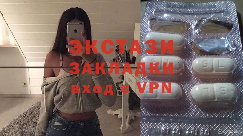 Ecstasy VHQ  где купить наркоту  Арсеньев 