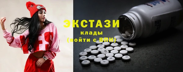 MDMA Premium VHQ Беломорск