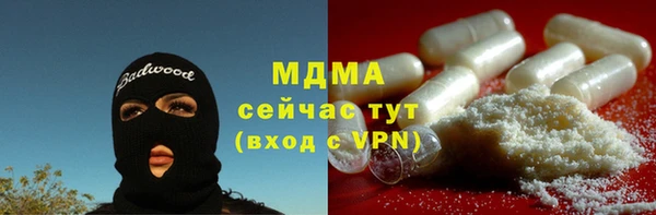 MDMA Premium VHQ Беломорск