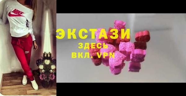 MDMA Premium VHQ Беломорск