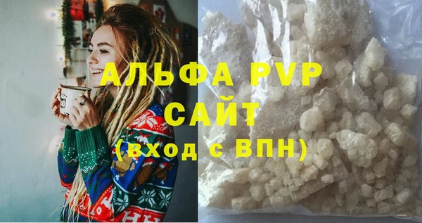 MDMA Premium VHQ Беломорск