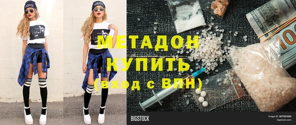 MDMA Premium VHQ Беломорск