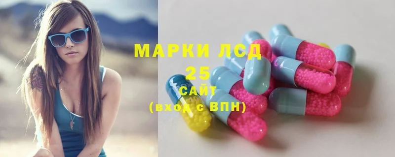 ЛСД экстази ecstasy  сколько стоит  Арсеньев 